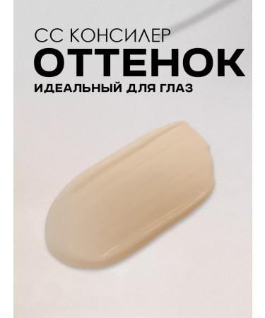 Ivey Tonal cream SS Classler for Face and Eye - Buy Online on GoSupps.com