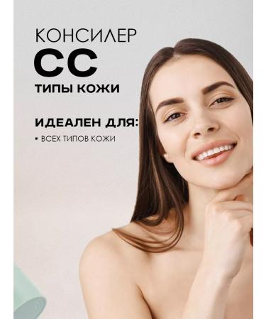 Ivey Tonal cream SS Classler for Face and Eye - Buy Online on GoSupps.com