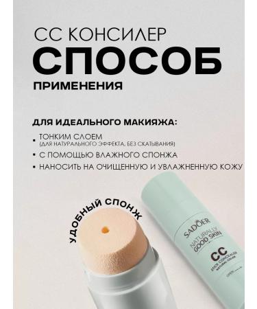 Ivey Tonal cream SS Classler for Face and Eye - Buy Online on GoSupps.com