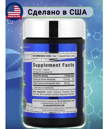 ALLMAX ESSENTIALS Tudka+ the cup for the liver detoxification 60 capsules - Buy Online on GoSupps.com