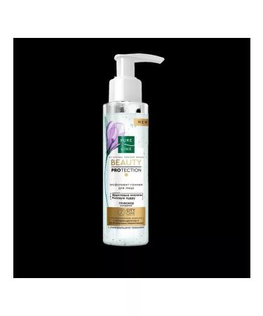 Clean line Facial Gommage "Pure Line" Exfoliant