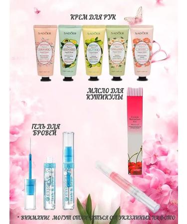 MG Home Beauty boxing cosmetic set - Buy Online on GoSupps.com