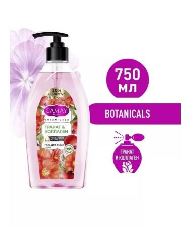 Camay Gel perfumed pomegranate flowers 750 ml