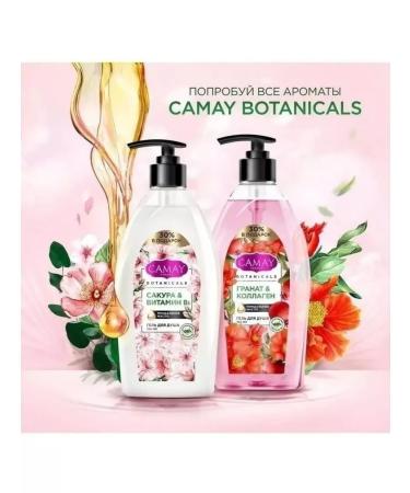 Camay Gel perfumed pomegranate flowers 750 ml - Buy Online on GoSupps.com