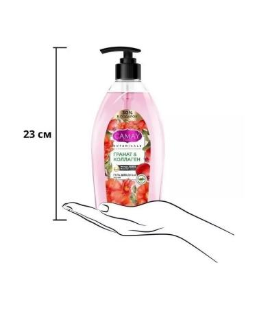 Camay Gel perfumed pomegranate flowers 750 ml - Buy Online on GoSupps.com