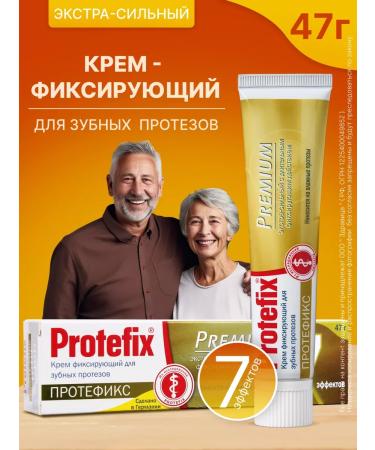 PROTEFIX Cream for fixing dentures premium 47 grams