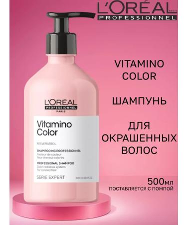 L'Oreal Professionnel Shampoo for dyed hair Vitamino Color 0.5l