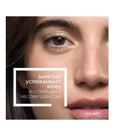 LA ROCHEPOSAY Cream-gel cleansing Effaclar H ISO-BIOME 390ml - Buy Online on GoSupps.com