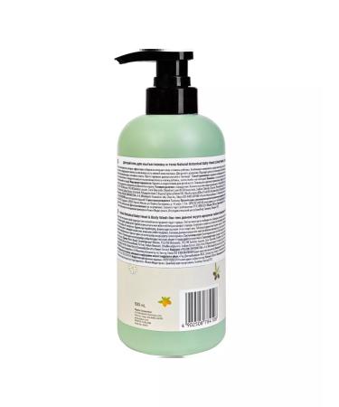 PIGEON Bathing gel Natural Botanical Baby 500 ml - Buy Online on GoSupps.com
