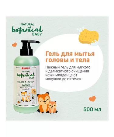 PIGEON Bathing gel Natural Botanical Baby 500 ml - Buy Online on GoSupps.com