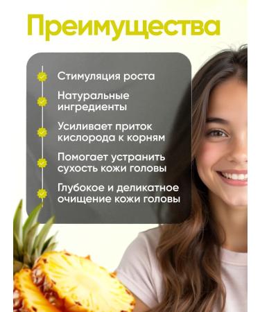 ECOCOSMOCRAFT Scrub for the scalp is natural - Buy Online on GoSupps.com