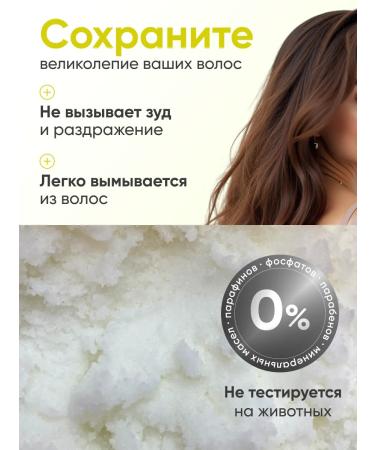 ECOCOSMOCRAFT Scrub for the scalp is natural - Buy Online on GoSupps.com