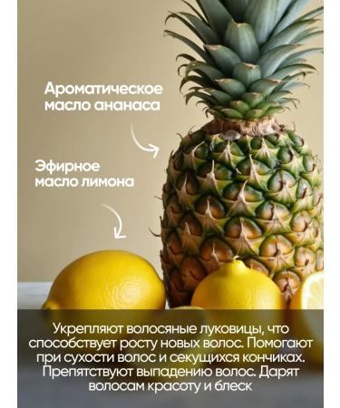 ECOCOSMOCRAFT Scrub for the scalp is natural - Buy Online on GoSupps.com