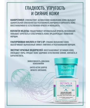 Vitex Facial set 2 in 1 Retinol & Collagen 35+ - Buy Online on GoSupps.com