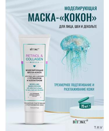 Vitex Facial Set 3 in 1 Retinol & Collagen 45+ - Buy Online on GoSupps.com