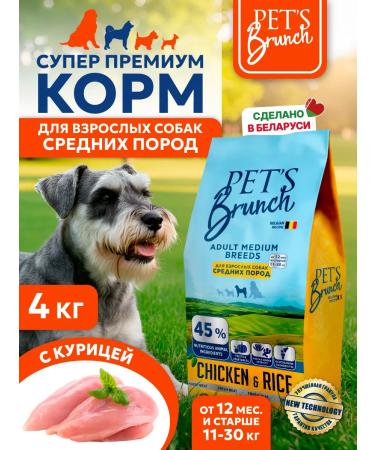 Pet's Brunch Dry food for dogs of medium breeds with chicken 4 kg