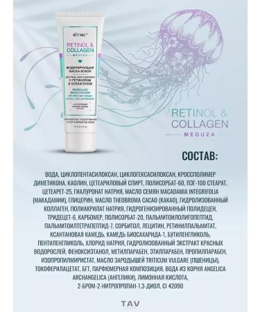 Vitex Facial Set 3 in 1 Retinol & Collagen 55+ - Buy Online on GoSupps.com