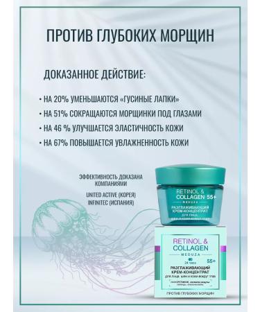 Vitex Facial Set 3 in 1 Retinol & Collagen 55+ - Buy Online on GoSupps.com