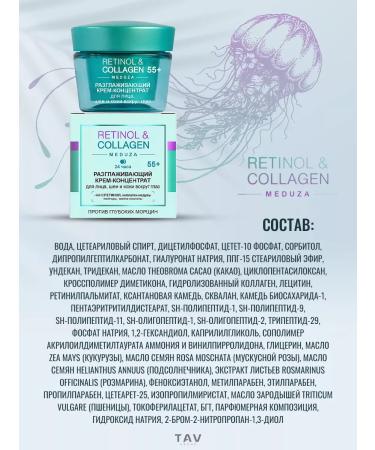 Vitex Facial Set 3 in 1 Retinol & Collagen 55+ - Buy Online on GoSupps.com