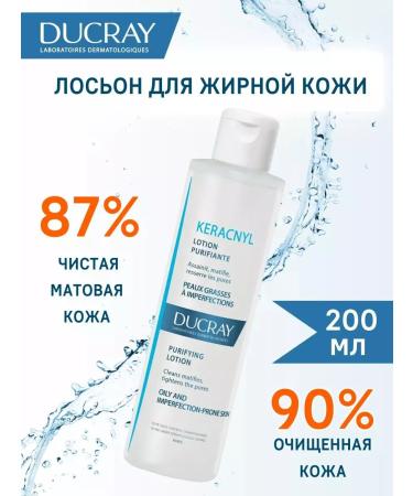 DUCRAY Keraacnyl Lotion cleansing for problem skin 200 ml - Buy Online on GoSupps.com