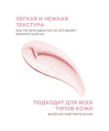 Tony Moly Sunscreen cream under makeup SPF50 Korea - Buy Online on GoSupps.com