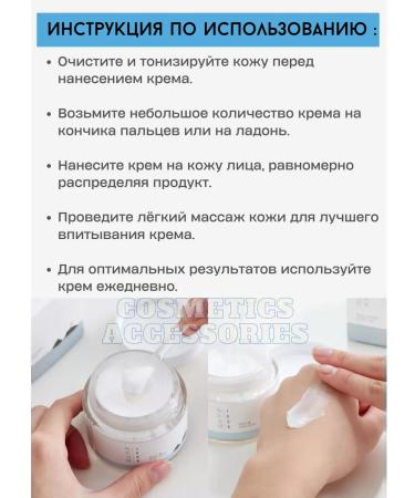 round lab Moisturizer cream with cramids and sea water - Buy Online on GoSupps.com