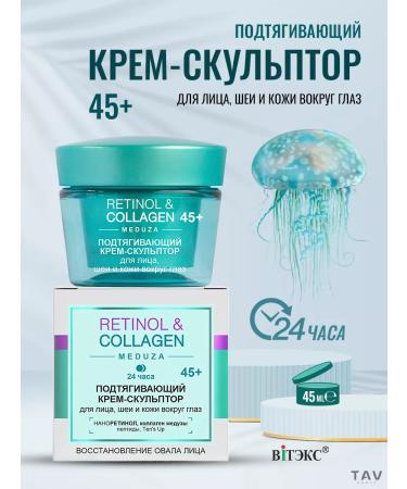 Vitex Facial set 2 in 1 Retinol & Collagen 45+ - Buy Online on GoSupps.com