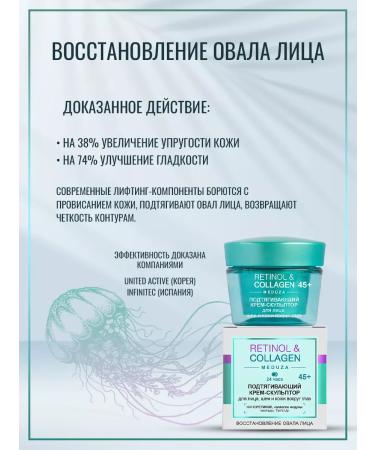 Vitex Facial set 2 in 1 Retinol & Collagen 45+ - Buy Online on GoSupps.com