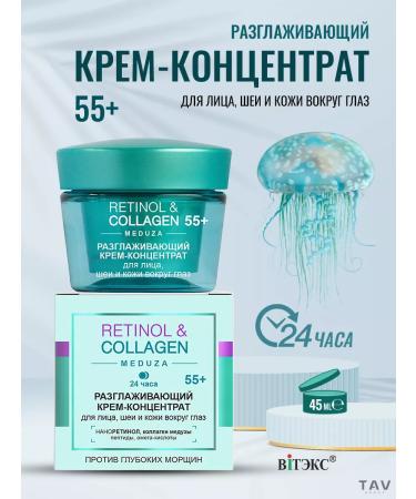 Vitex Facial set 2 in 1 Retinol & Collagen 55+ - Buy Online on GoSupps.com