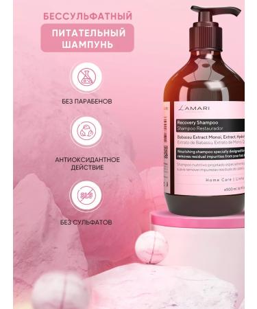 L'AMARI Set of mask and shampoo Salusfant Recovery 1000 ml - Buy Online on GoSupps.com