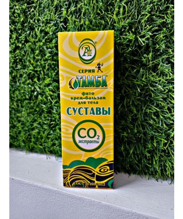 Adonis Tamba cream balm joints - Buy Online on GoSupps.com