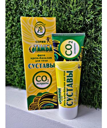 Adonis Tamba cream balm joints - Buy Online on GoSupps.com