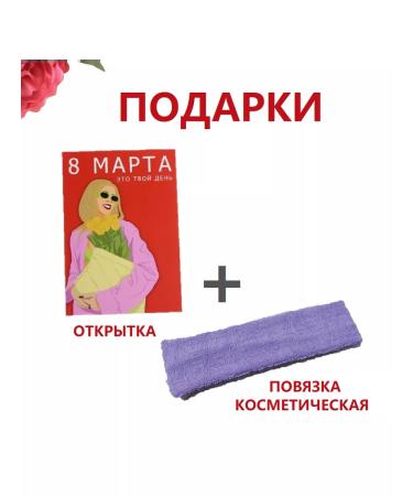 Korean masks A set of fabric facial masks "Bad girl!" - Buy Online on GoSupps.com