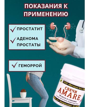 Materia Bio Profi Center Candles with amaranth oil multifunctional - Buy Online on GoSupps.com