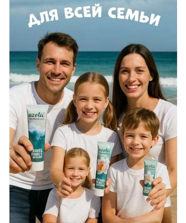 Azotii Road toothpaste 2 pieces of Travel Family 30 ml - Buy Online on GoSupps.com