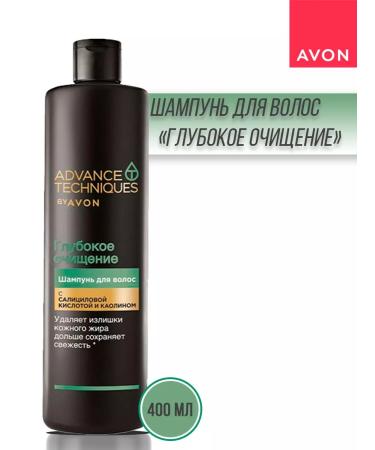 AVON Shampoo deep cleansing