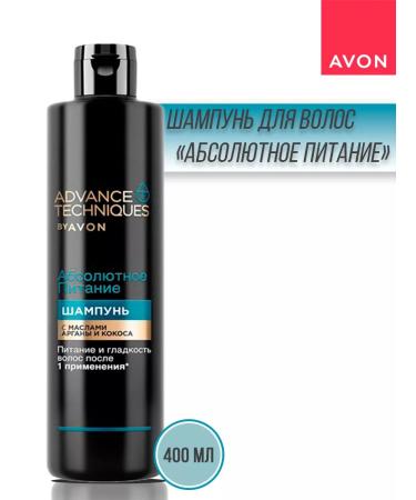 AVON Shampoo Absolute nutrition