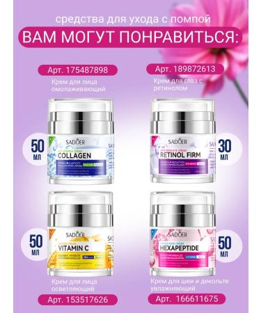 Sabbi Cosmetics Hydrogel patches for lips and eyes 10pcs - Buy Online on GoSupps.com