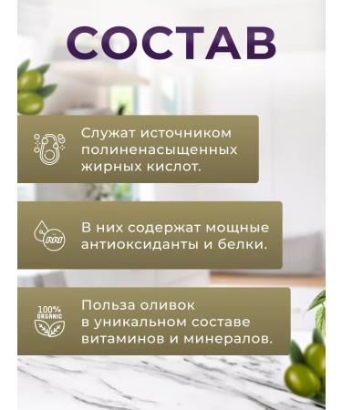 Calypso Greek Maslin large 71-90 C-cutter 820 465g - Buy Online on GoSupps.com