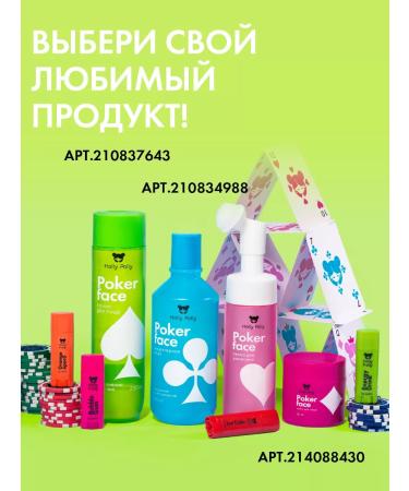 HOLLY POLLY Face tonic moisturizing from black dots 250 ml - Buy Online on GoSupps.com