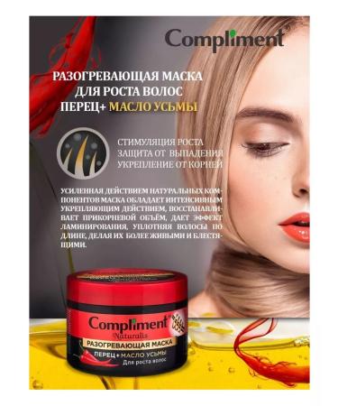 Compliment Warming hair mask pepper and uzma oil - Buy Online on GoSupps.com