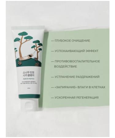 round lab Foam with pine extract and centella for problem skin - Buy Online on GoSupps.com