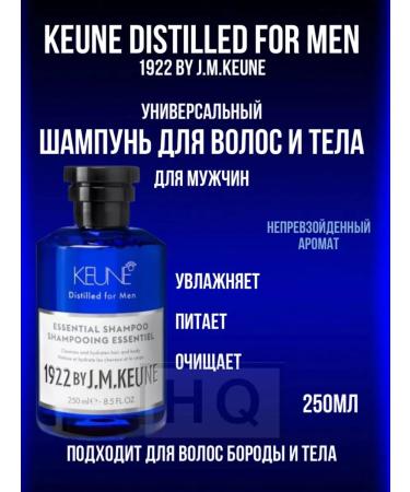 KEUNE Universal Hair and Body Shampoo 1922 250 ml - Buy Online on GoSupps.com