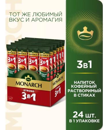 Jacobs Monarch Coffee drink soluble in sticks is strong 3 in 1 24 pcs