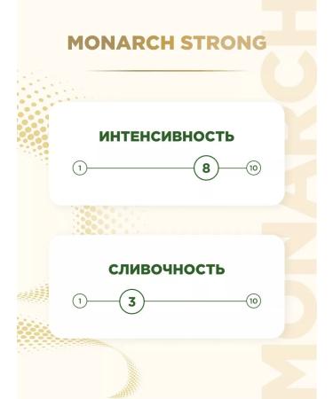 Jacobs Monarch Coffee drink soluble in sticks is strong 3 in 1 24 pcs - Buy Online on GoSupps.com