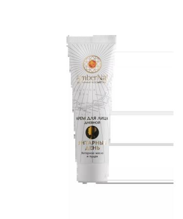 Ambernat Face cream day and night set - Buy Online on GoSupps.com