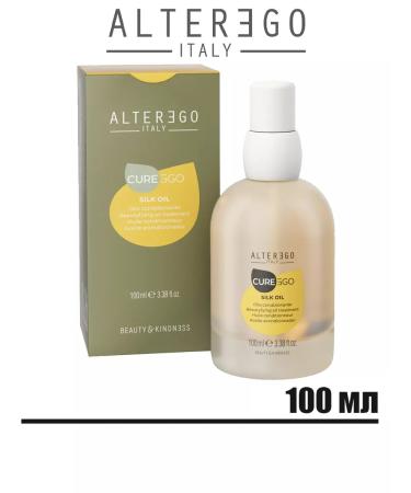 ALTEREGO Hair silk oil Curego Silk Oil Blend