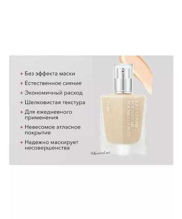 Clio Tonal cream with SPF 30 and matte finish No. 03 Linen - Buy Online on GoSupps.com