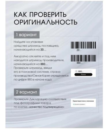 Clio Tonal cream with SPF 30 and matte finish No. 03 Linen - Buy Online on GoSupps.com