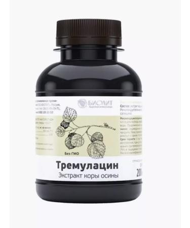 biolite Tremolacin Osina bark extract - Buy Online on GoSupps.com